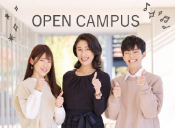 名古屋経営短期大学 の写真