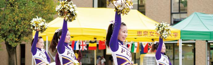 恵泉女学園大学 の写真