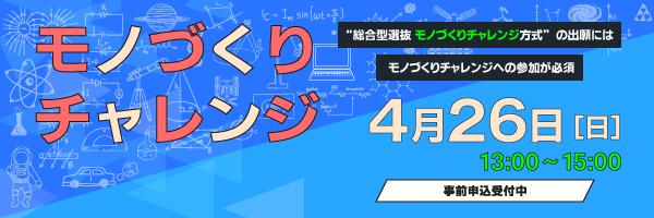 湘南工科大学 の写真