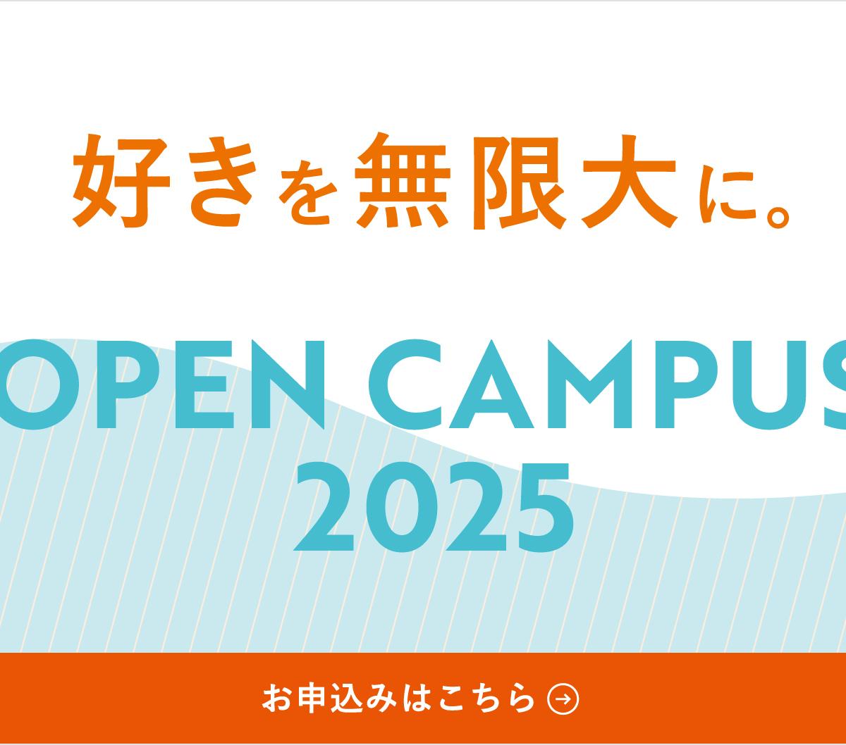 札幌大谷大学 の写真