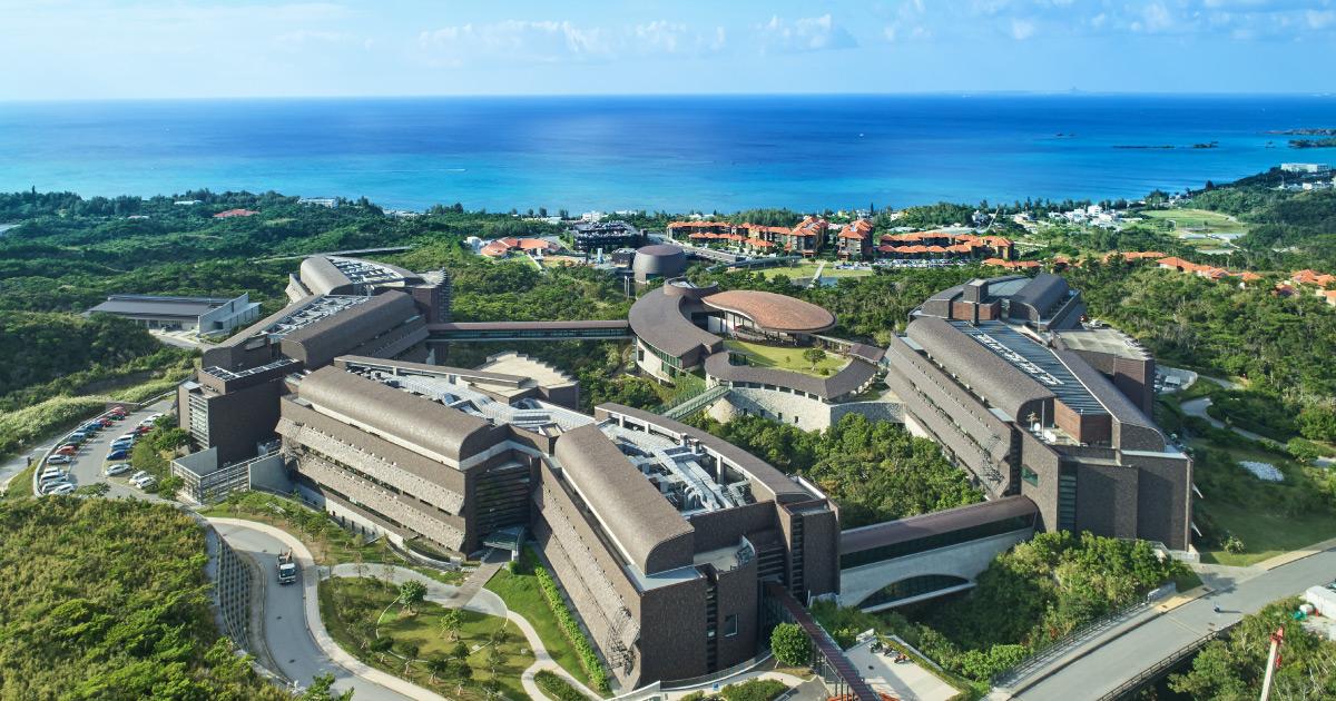 沖縄科学技術大学院大学 の写真
