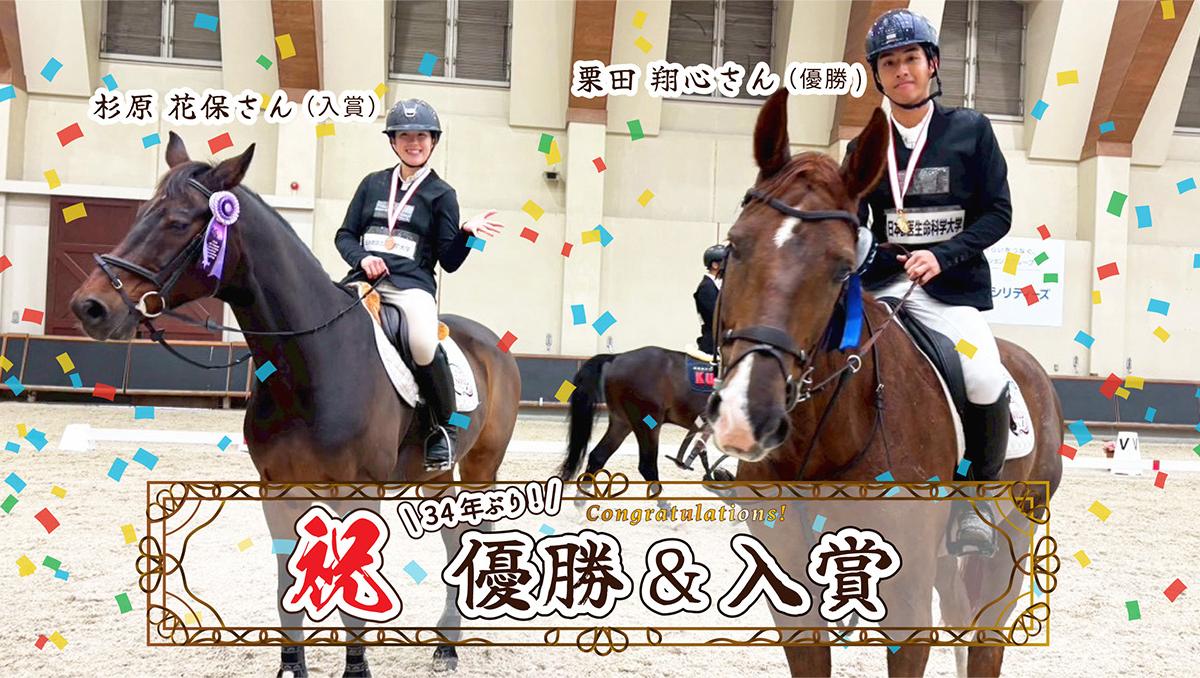 日本獣医生命科学大学 の写真