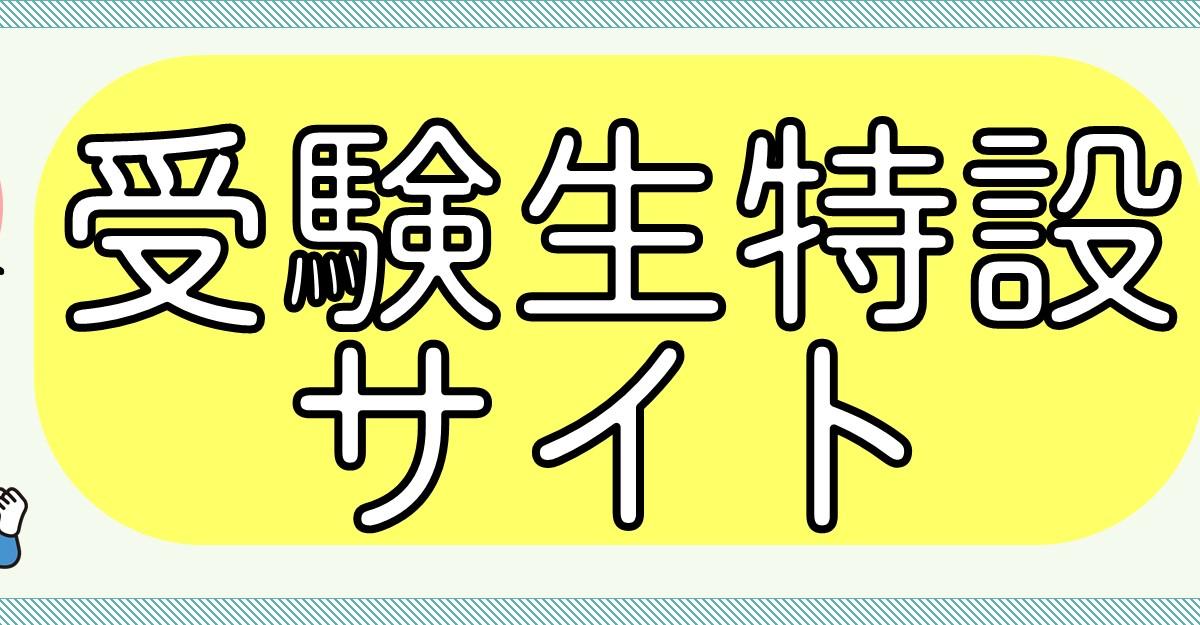 弘前医療福祉大学 の写真