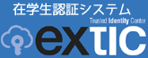 日本赤十字九州国際看護大学 の写真