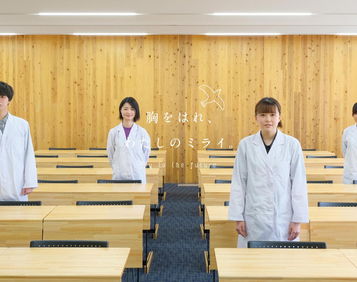 高知学園大学 の写真
