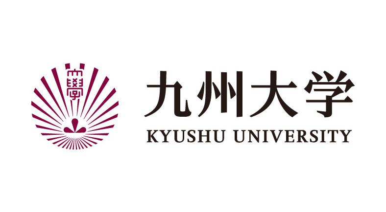 九州大学 の写真