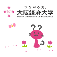 大阪経済大学 の写真