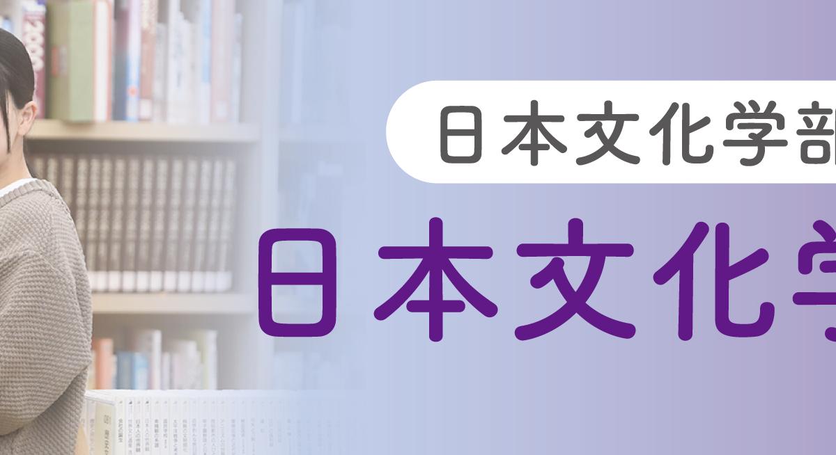 京都華頂大学 の写真