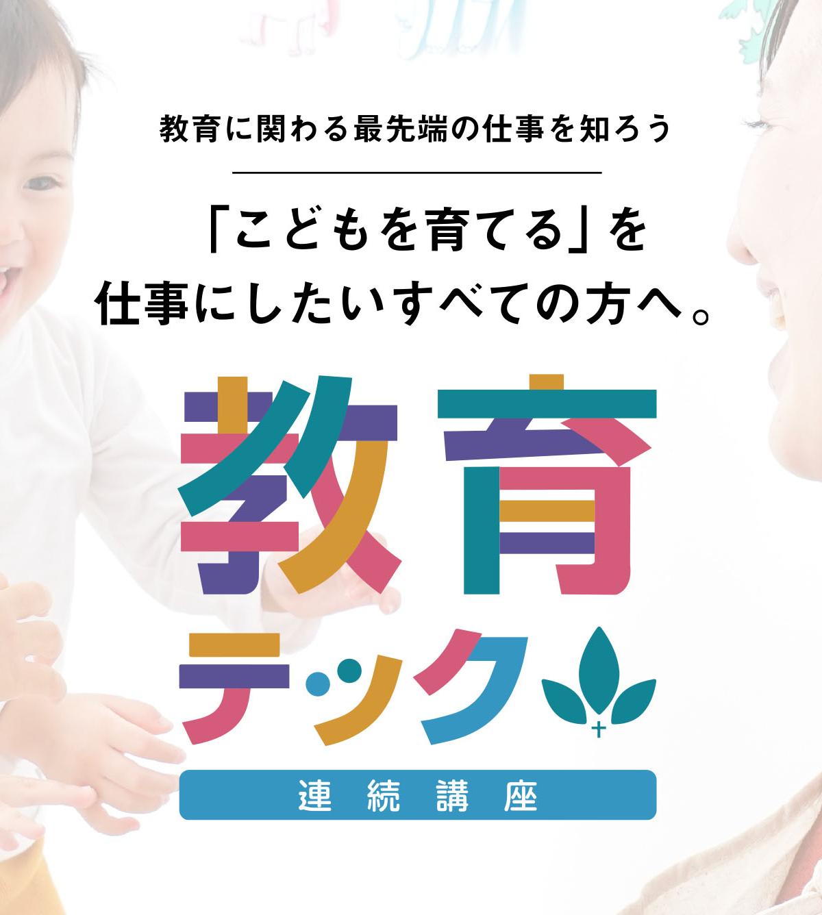 大阪キリスト教短期大学 の写真