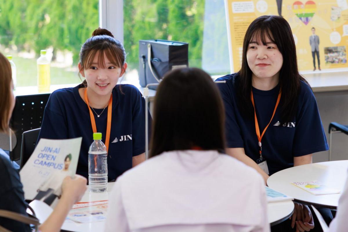 仁愛大学 の写真