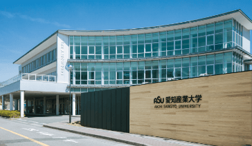 愛知産業大学 の写真